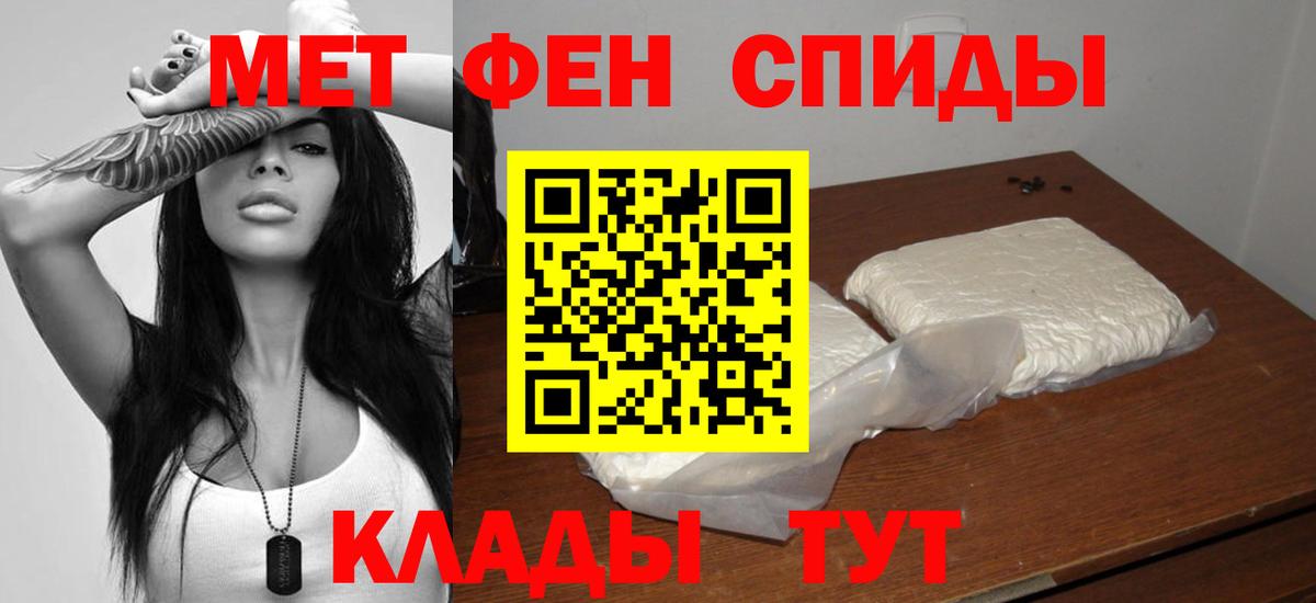АМФ  Amphetamine  Вятские Поляны  Вход с VPN  Амфетамин Premium 