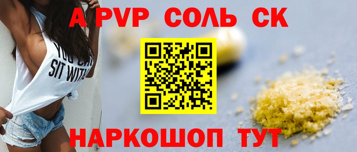 Вятские Поляны  Alfa_PVP VHQ  Alfa_PVP  Вход с VPN  Альфа ПВП СК 