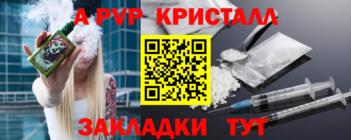 Вятские Поляны  ГАШИШ  Канабис  Меф МЯУ МЯУ  Канабис  Вход с VPN  Мефедрон кристаллы 