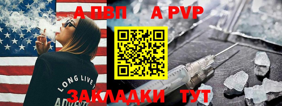 APVP СК КРИС Вятские Поляны