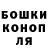 ГАШИШ гарик Fenixxx SD
