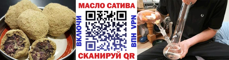 закладки  Вятские Поляны  Cannafood марихуана 
