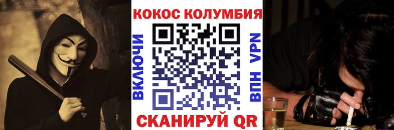 где купить   Вятские Поляны  Кокаин Боливия 