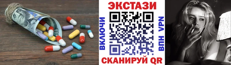 Ecstasy MDMA  kraken как войти  Вятские Поляны 