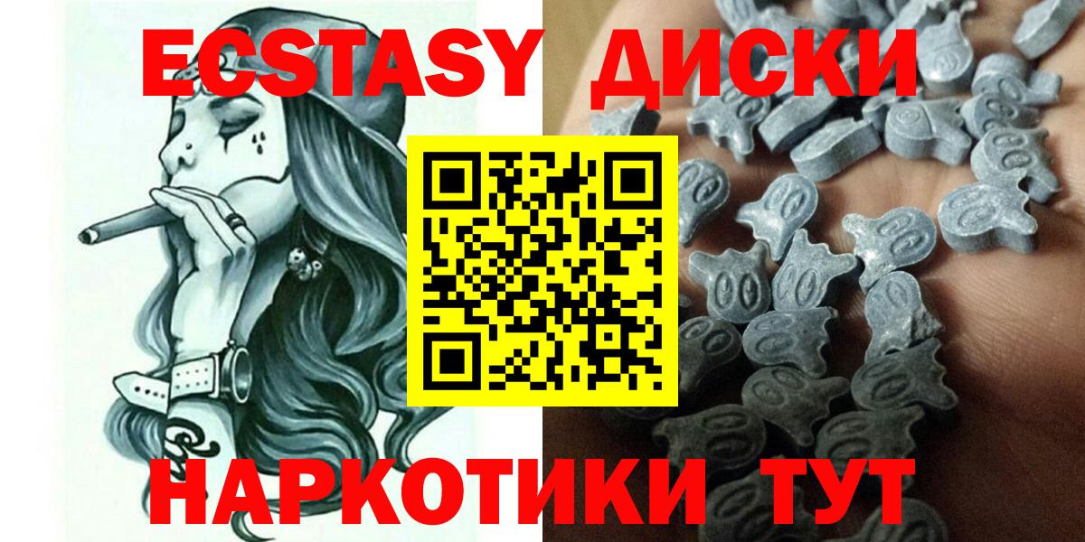 Экстази VHQ Вятские Поляны