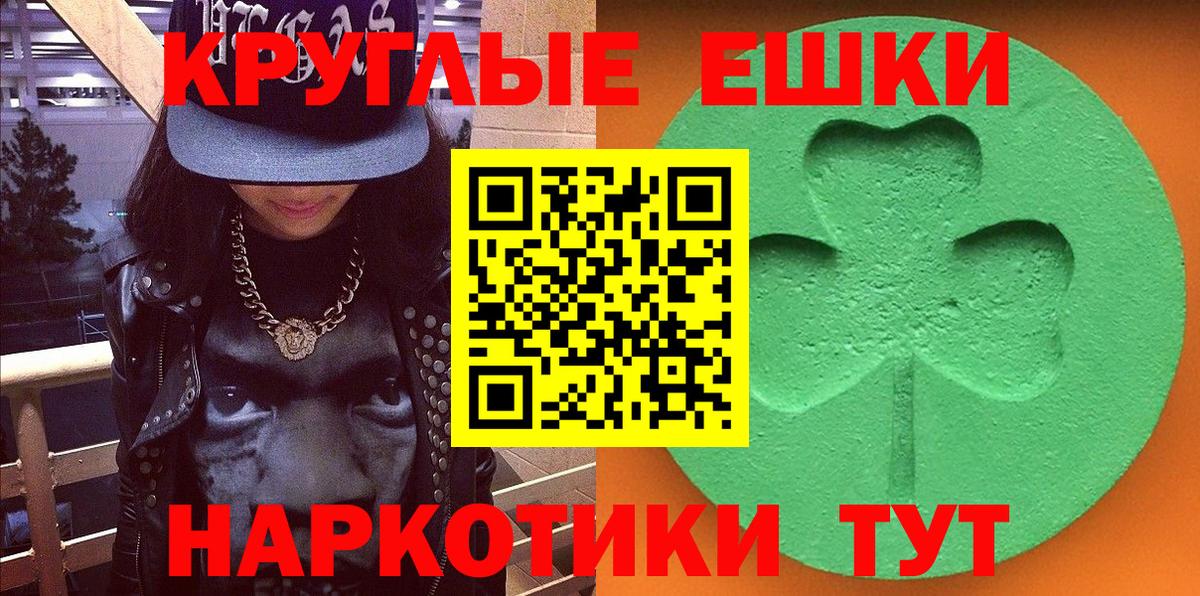 Вятские Поляны  ЭКСТАЗИ TESLA  Ecstasy  Вход с VPN 