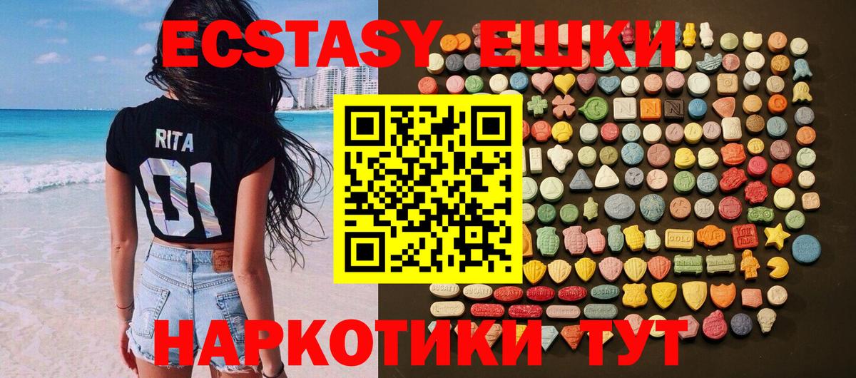 Alpha PVP Вятские Поляны