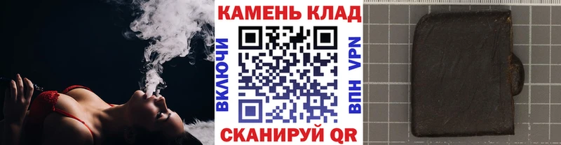 Гашиш Cannabis  Вятские Поляны 