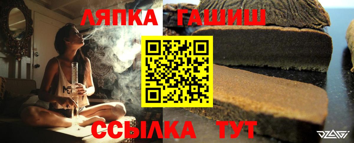 Вятские Поляны  Гашиш AMNESIA HAZE  ГАШ индика сатива  Вход с VPN 