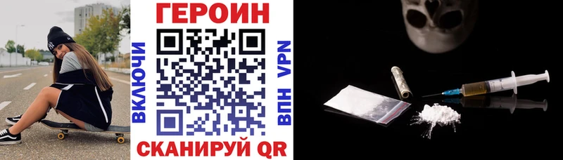 ГЕРОИН афганец  купить  сайты  Вятские Поляны 