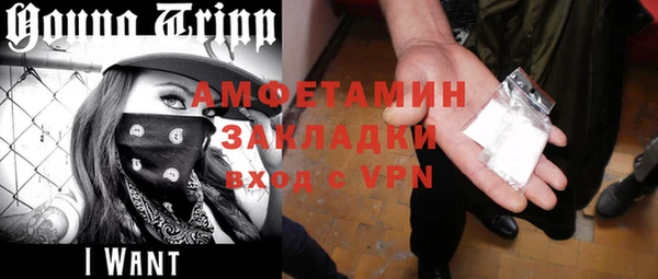 винт Балахна