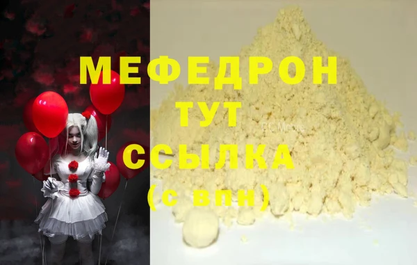 гашиш Балабаново
