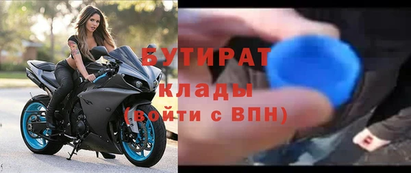 винт Балахна