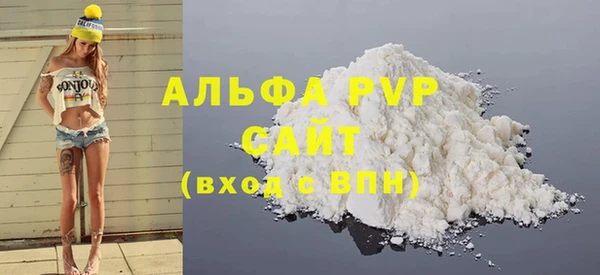 винт Балахна
