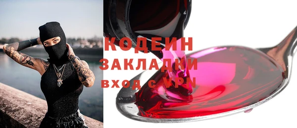 наркотики Баксан