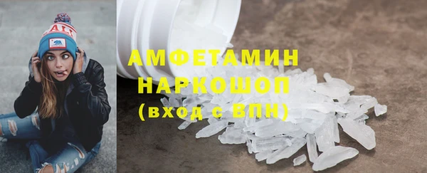 винт Балахна