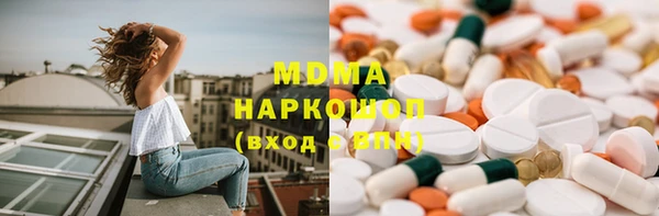 МДМА Армянск