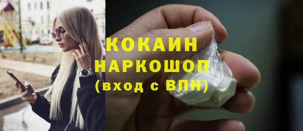 гашиш Балабаново