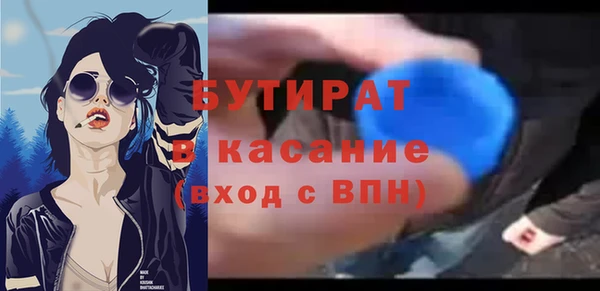 винт Балахна