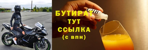 гашиш Балабаново