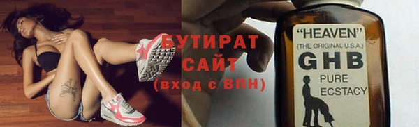 гашиш Балабаново