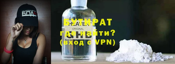 гашиш Балабаново