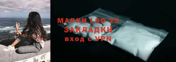гашиш Балабаново