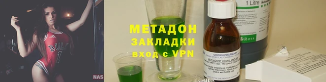 наркотики Баксан