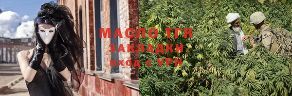 гашиш Балабаново