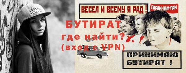винт Балахна
