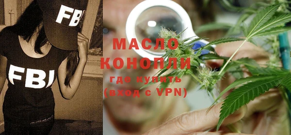 гашиш Балабаново