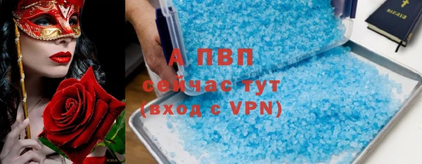 гашиш Балабаново