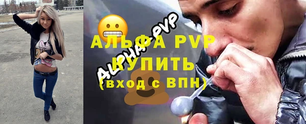 MESCALINE Арсеньев