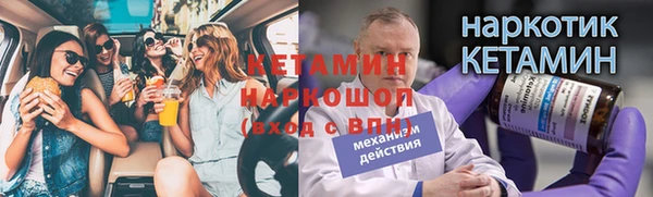 наркотики Баксан