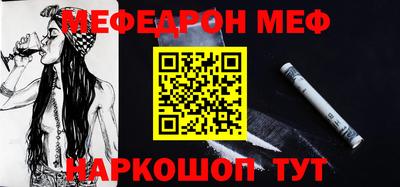 скорость Балашиха