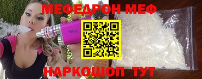 наркотики Балаково