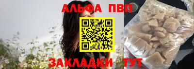 скорость Балашиха