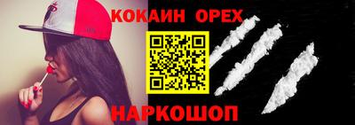 спиды Балахна