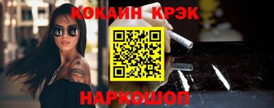 наркотики Балаково