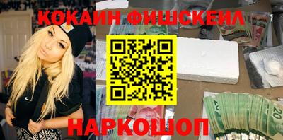 скорость Балашиха