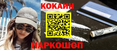 скорость Балашиха