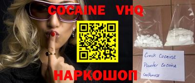 спиды Балахна