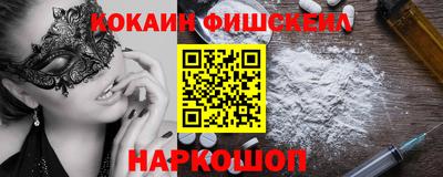 наркотики Балаково