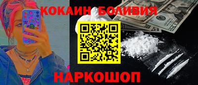 наркотики Балаково