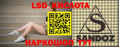 наркотики Балаково