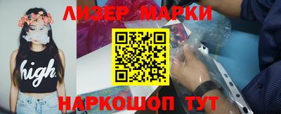 наркотики Балаково