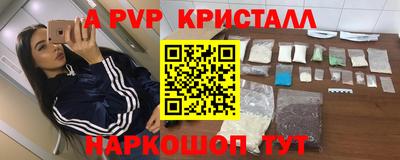 скорость Балашиха