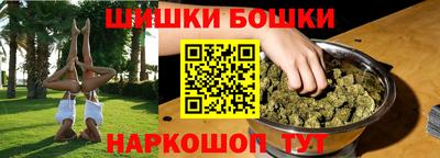 спиды Балахна