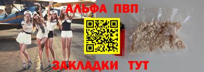 скорость Балашиха