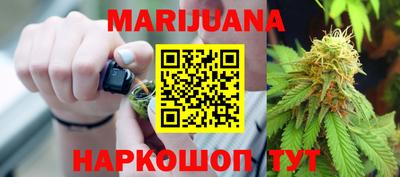 наркотики Бузулук